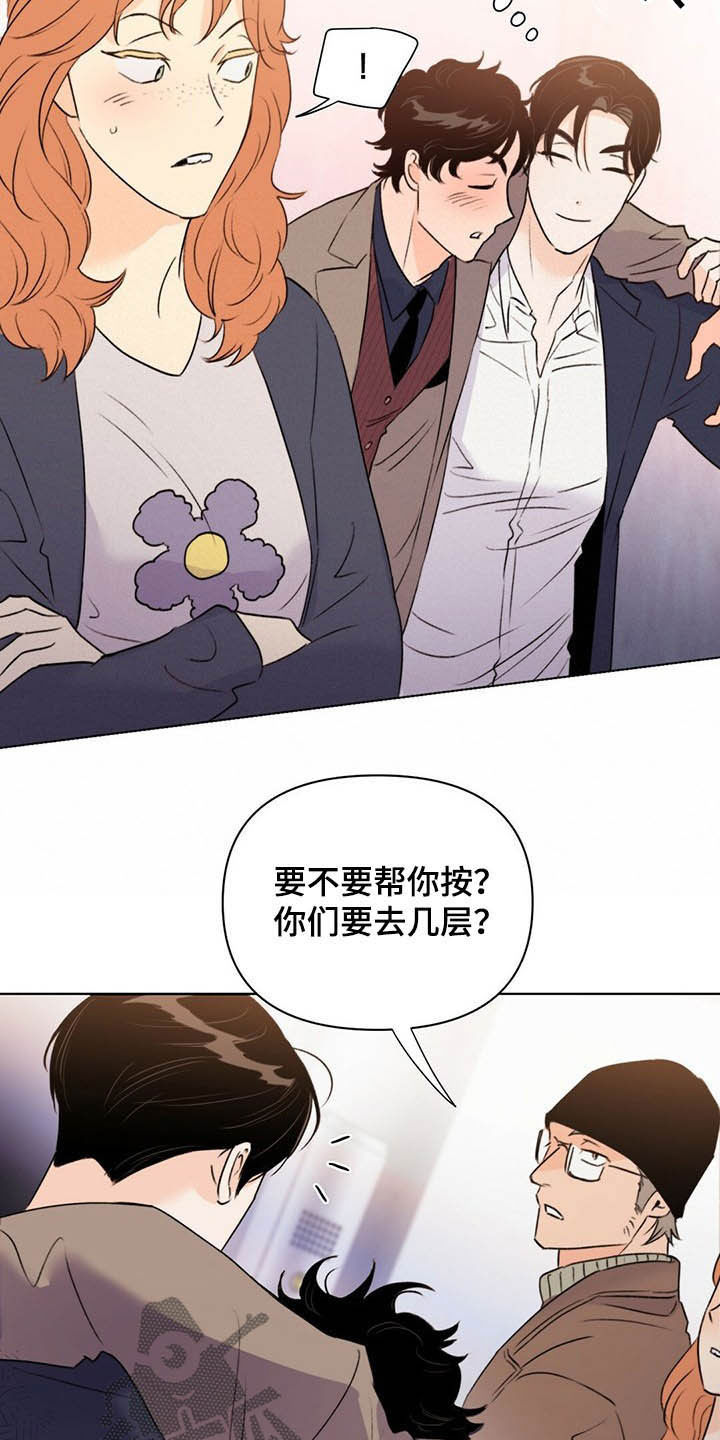 第56话5