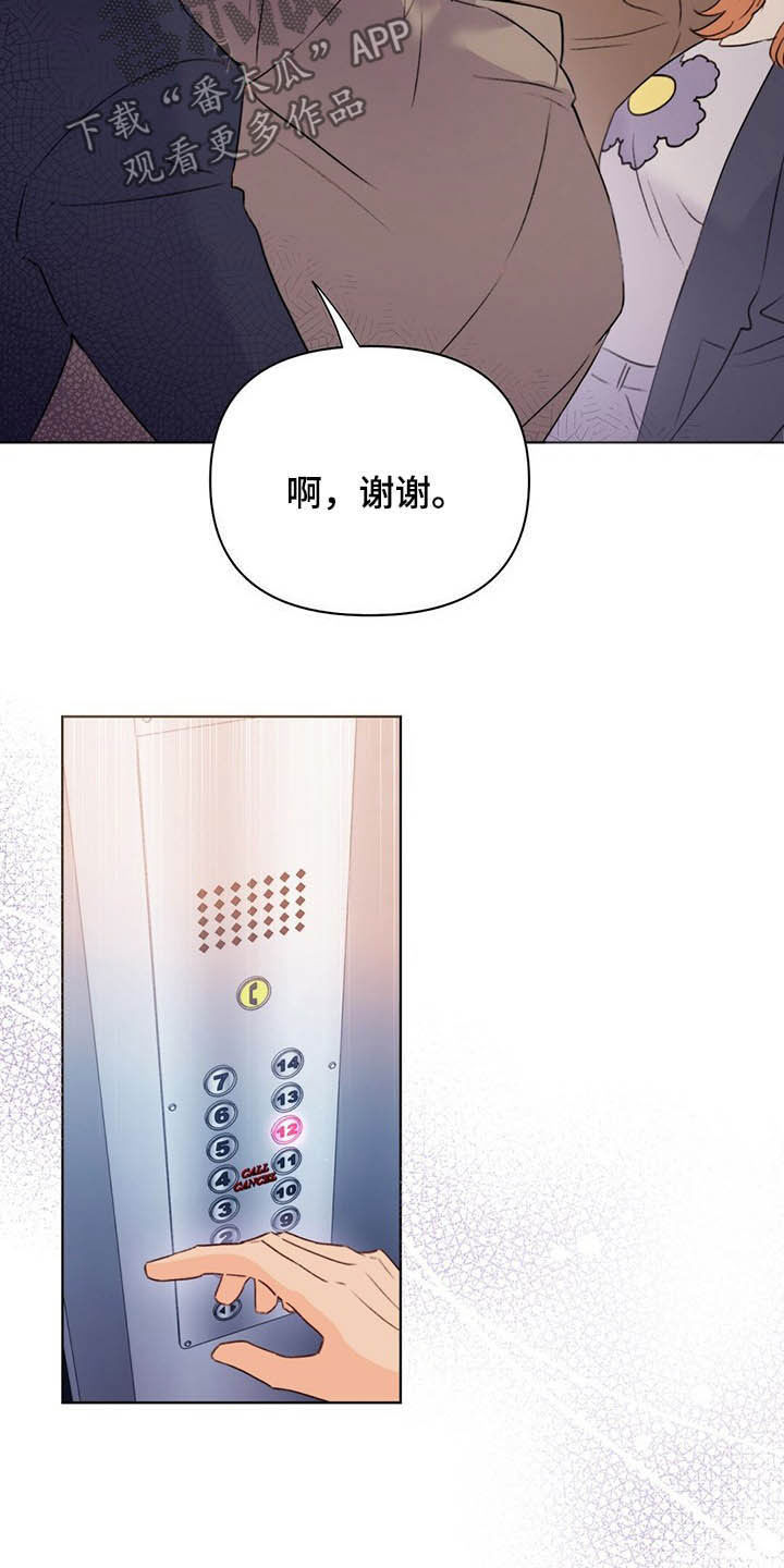 第56话6