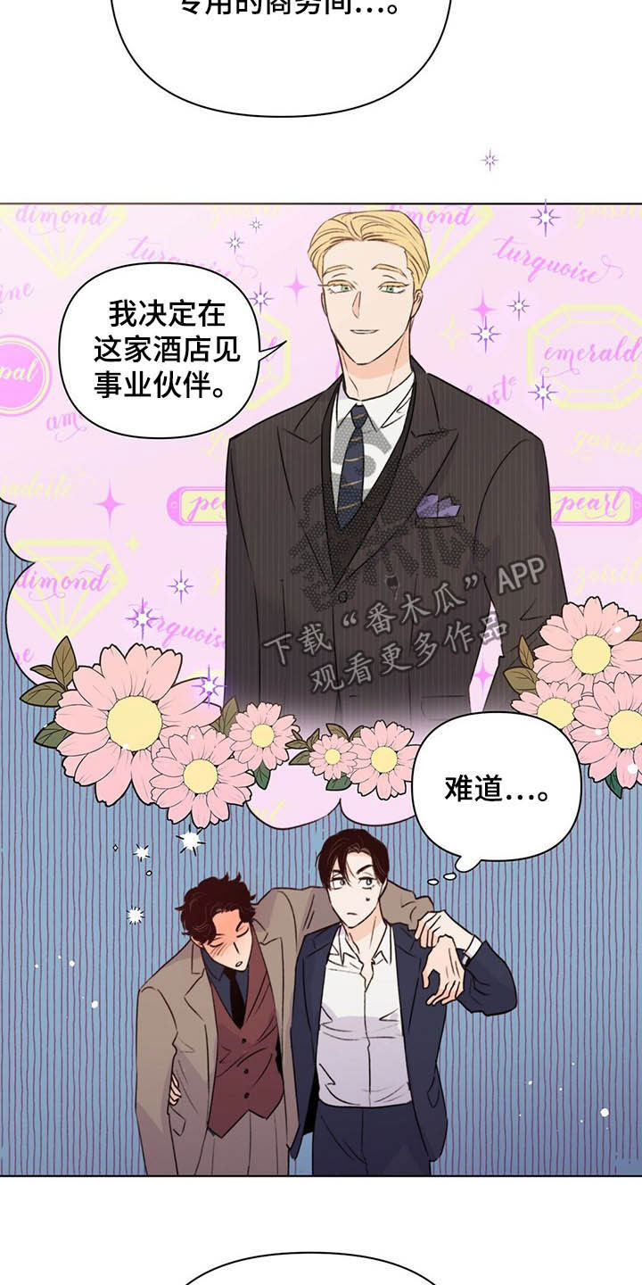 第56话8