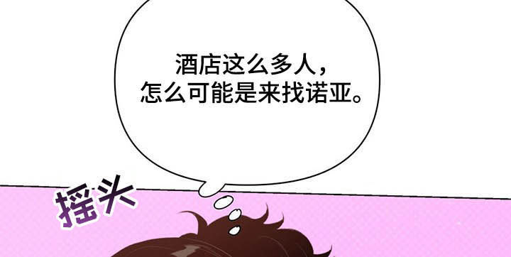 第56话9
