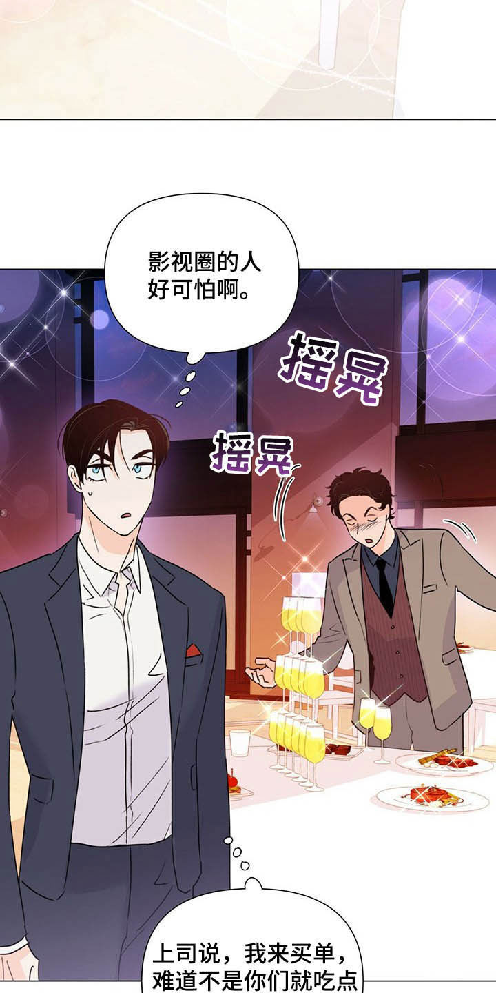 第55话11