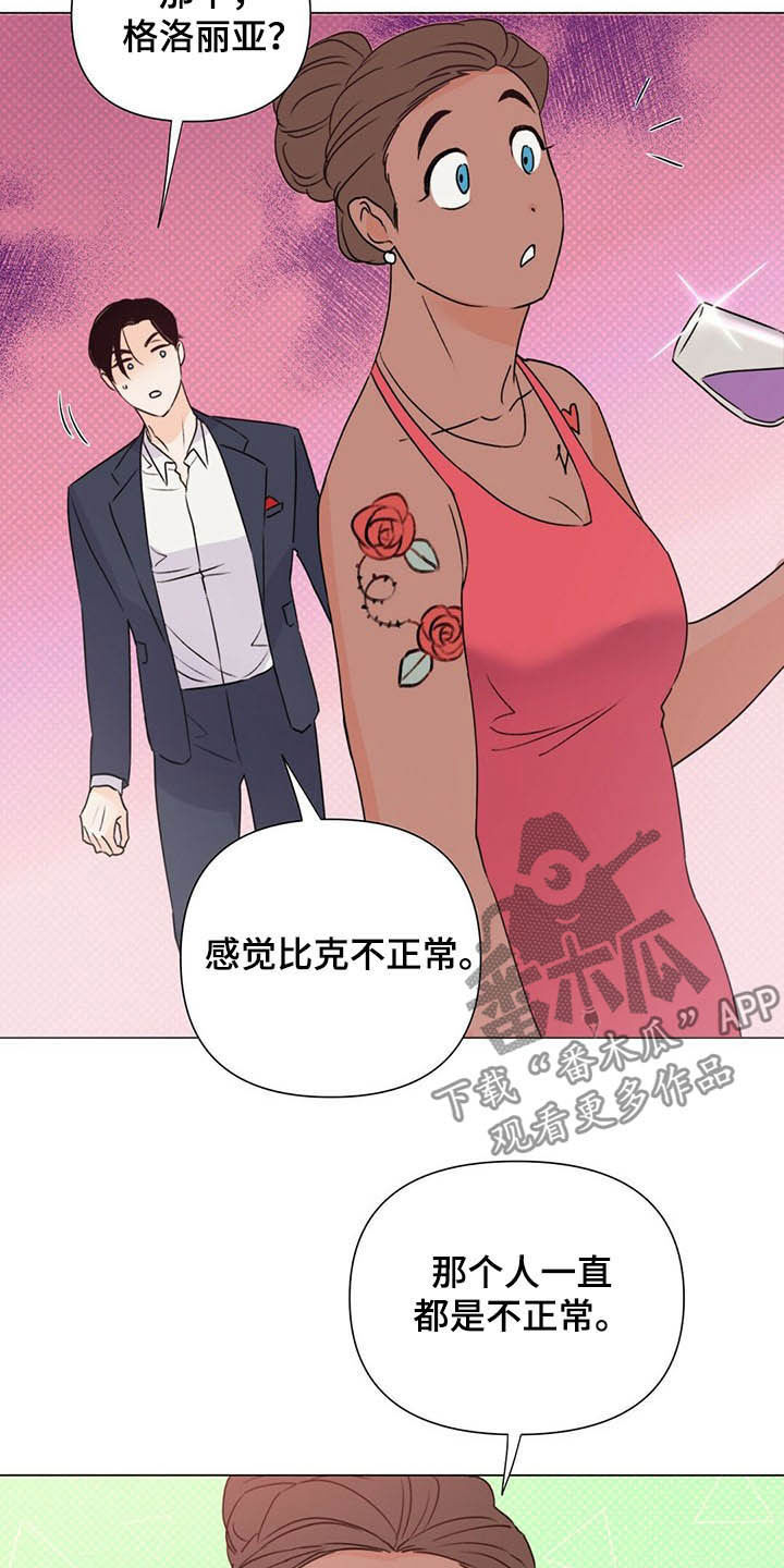 第55话15