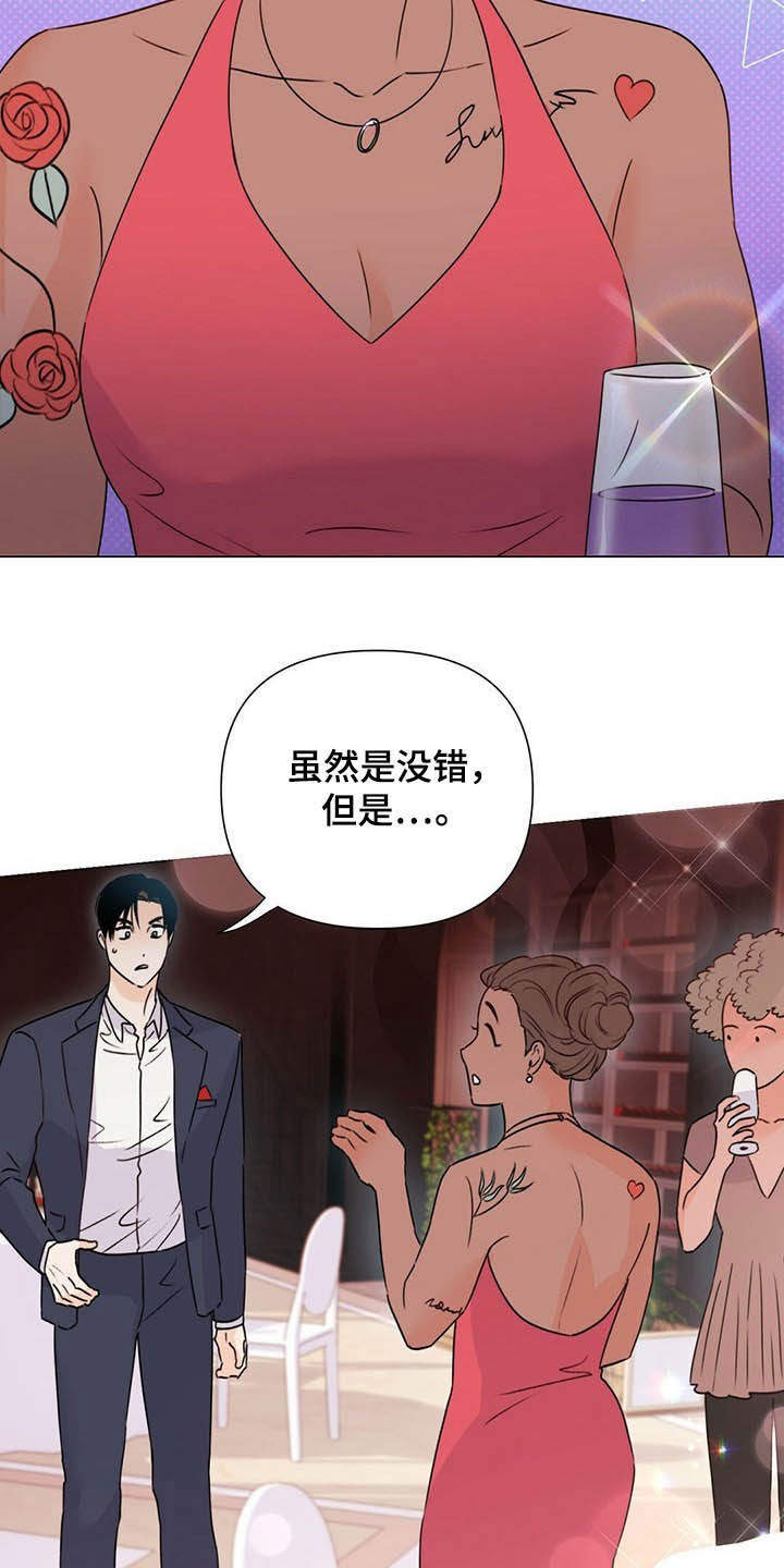 第55话17