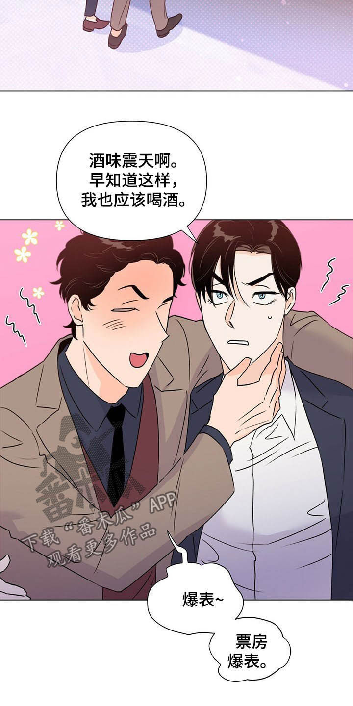 第55话23