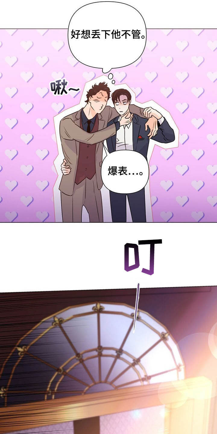 第55话24