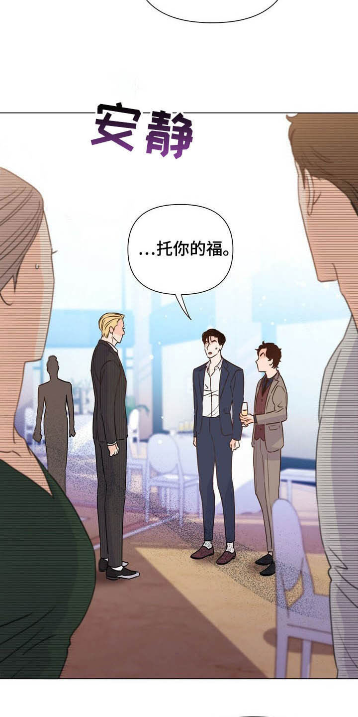 第55话3