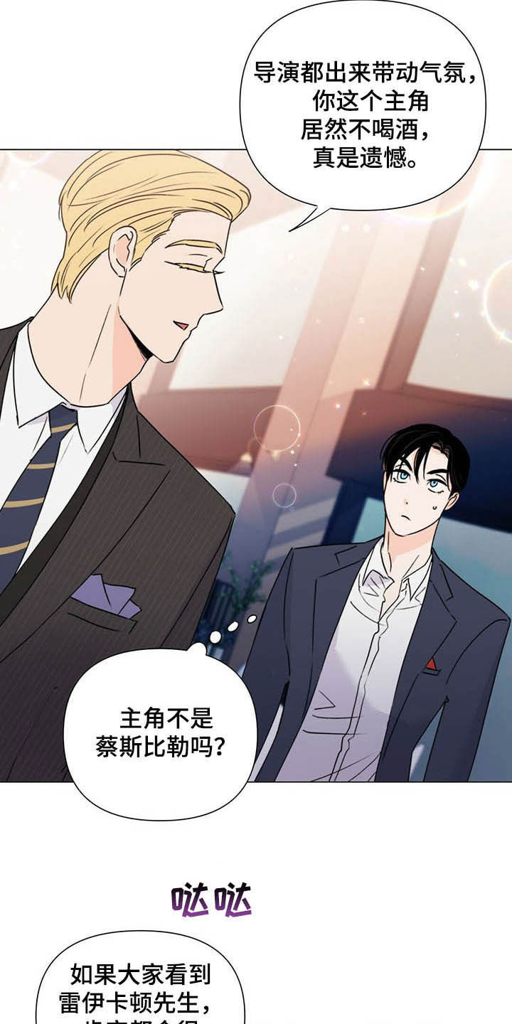 第55话4