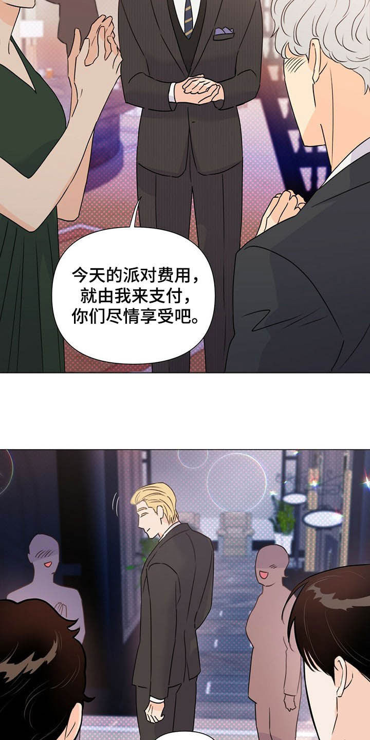 第55话7
