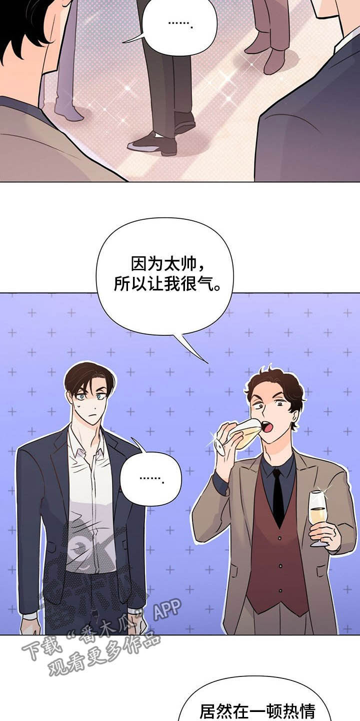 第55话8