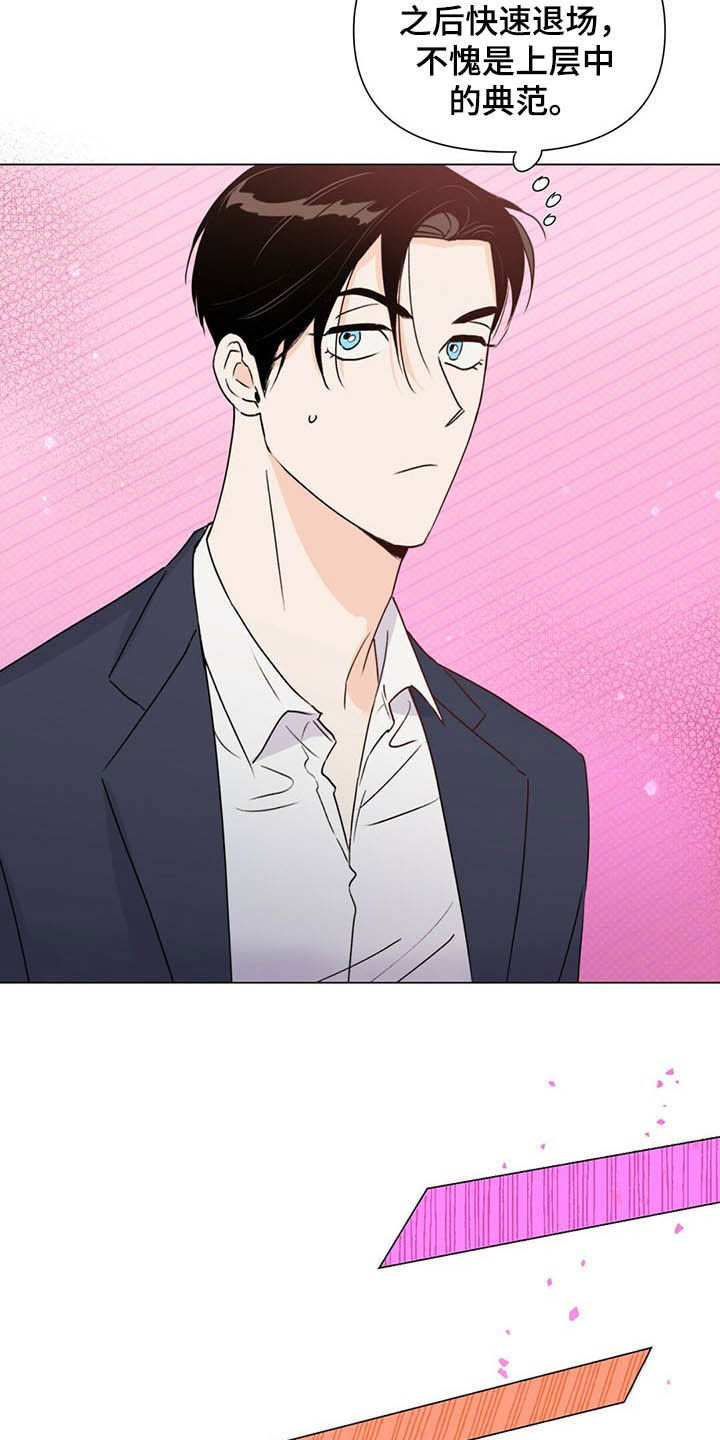 第55话9