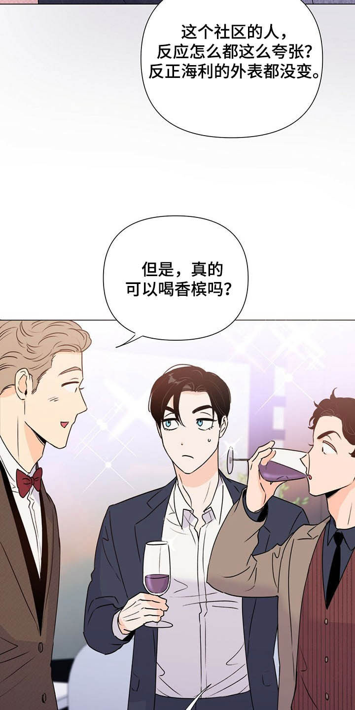 第54话10