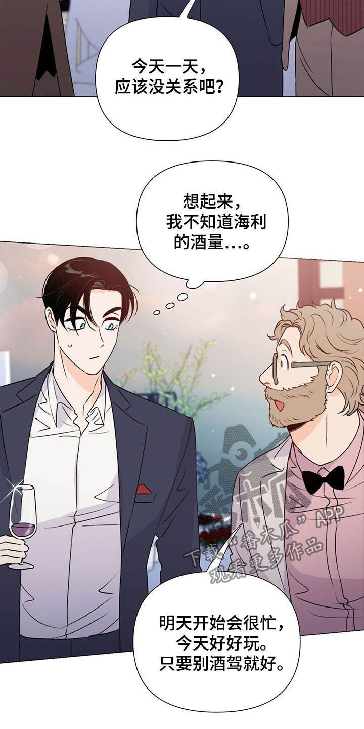 第54话11
