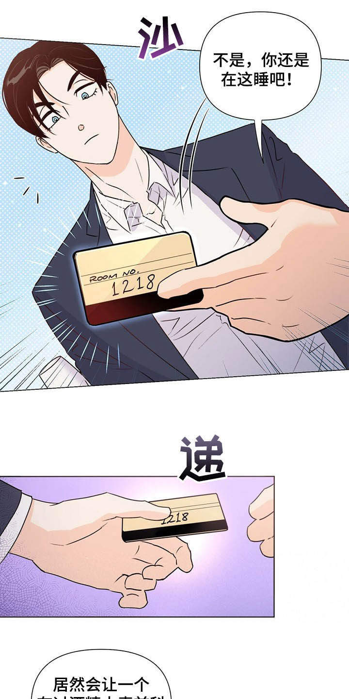 第54话12