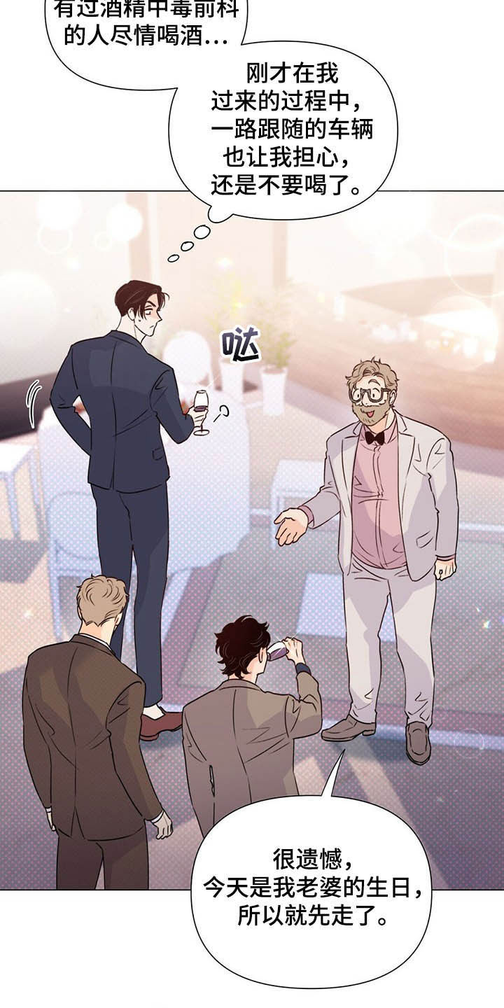 第54话13