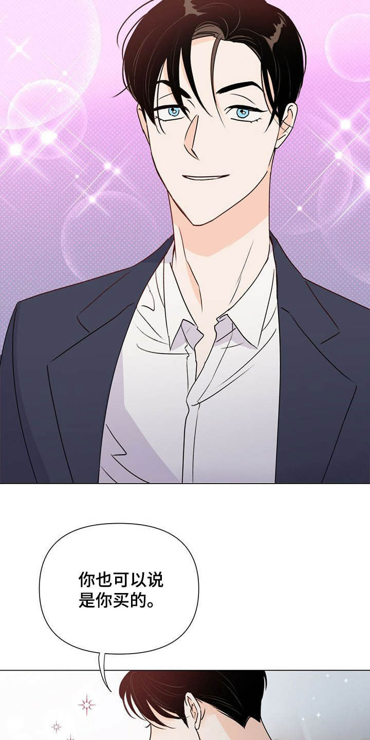 第54话16