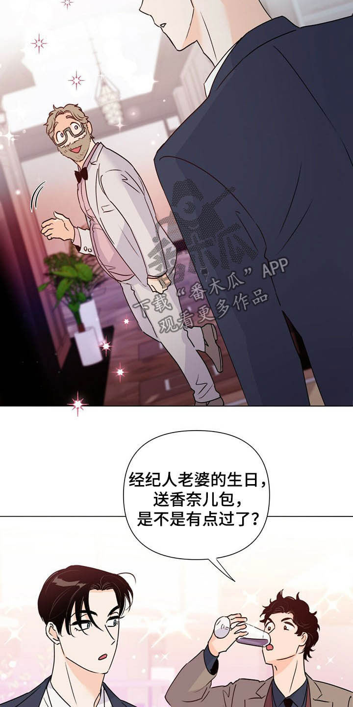第54话17
