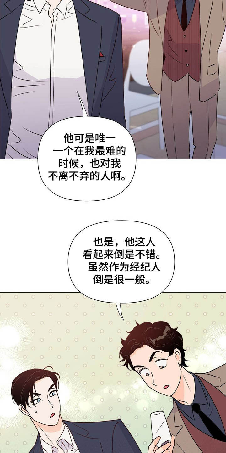 第54话18