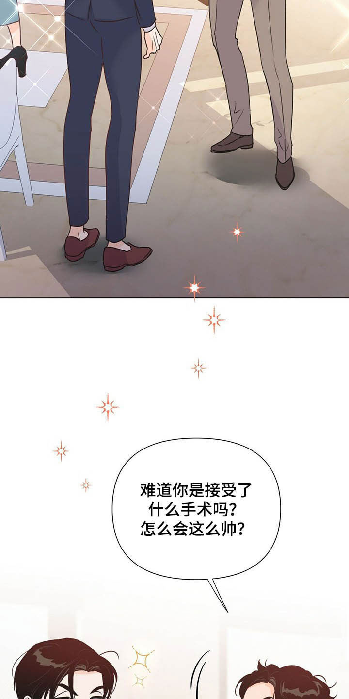 第54话2