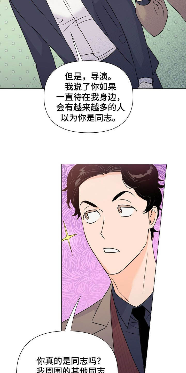 第54话20