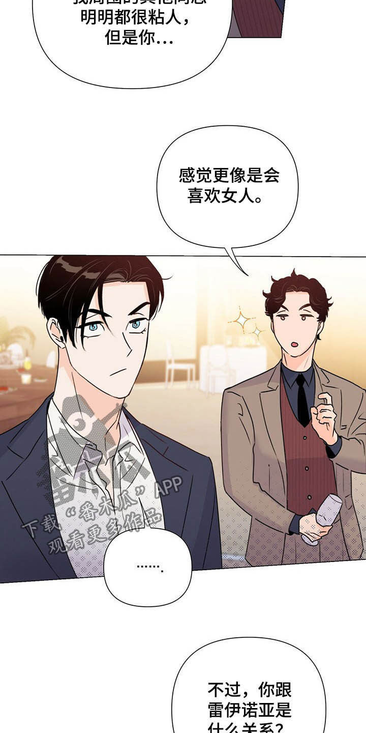 第54话21