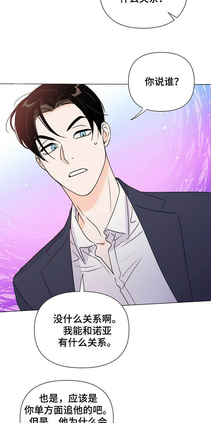 第54话22