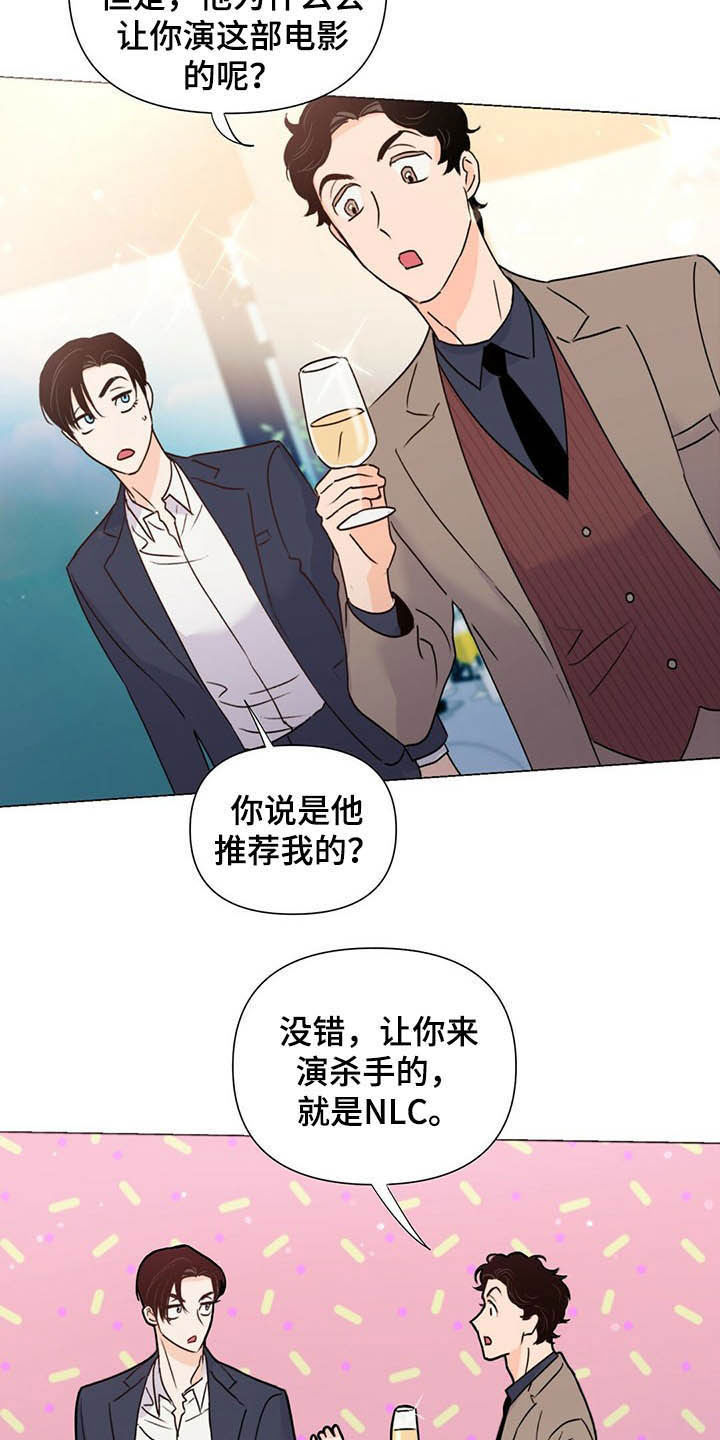 第54话23