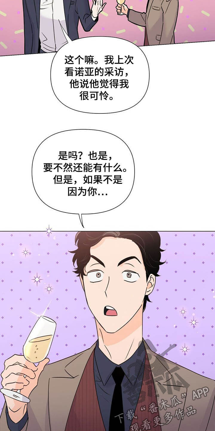 第54话24