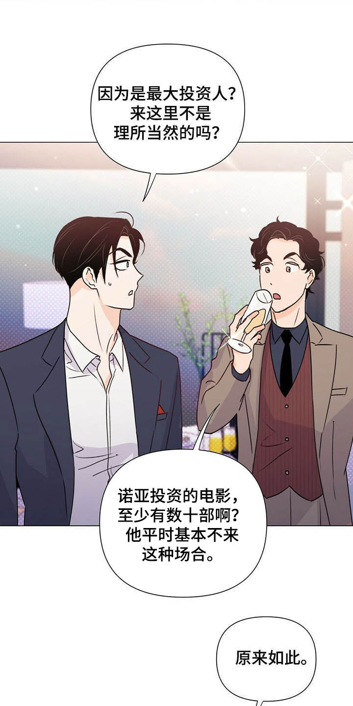 第54话28