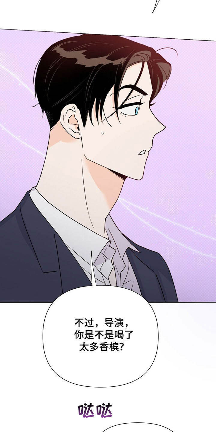 第54话29