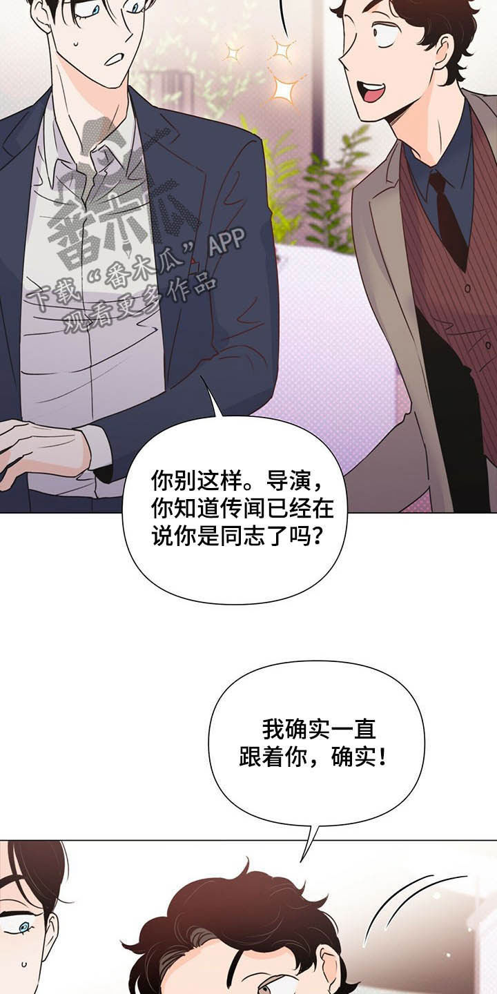 第54话3