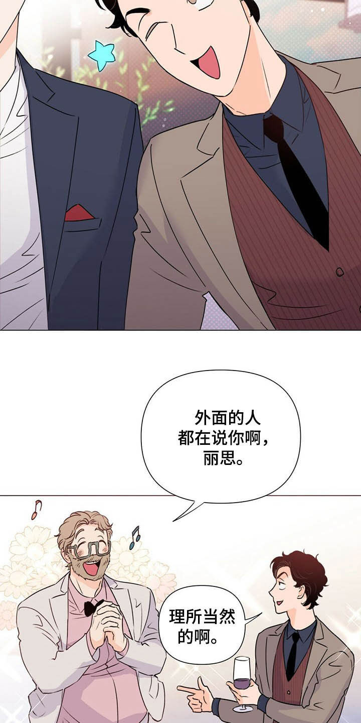 第54话4