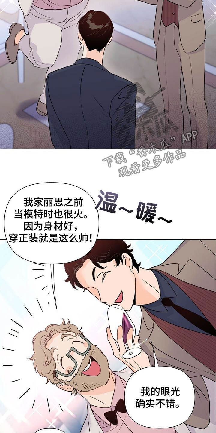 第54话5