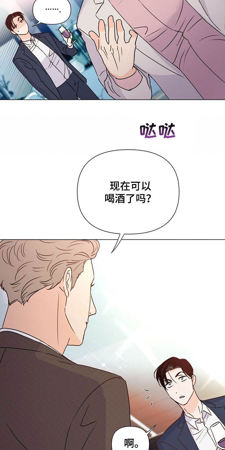 第54话6