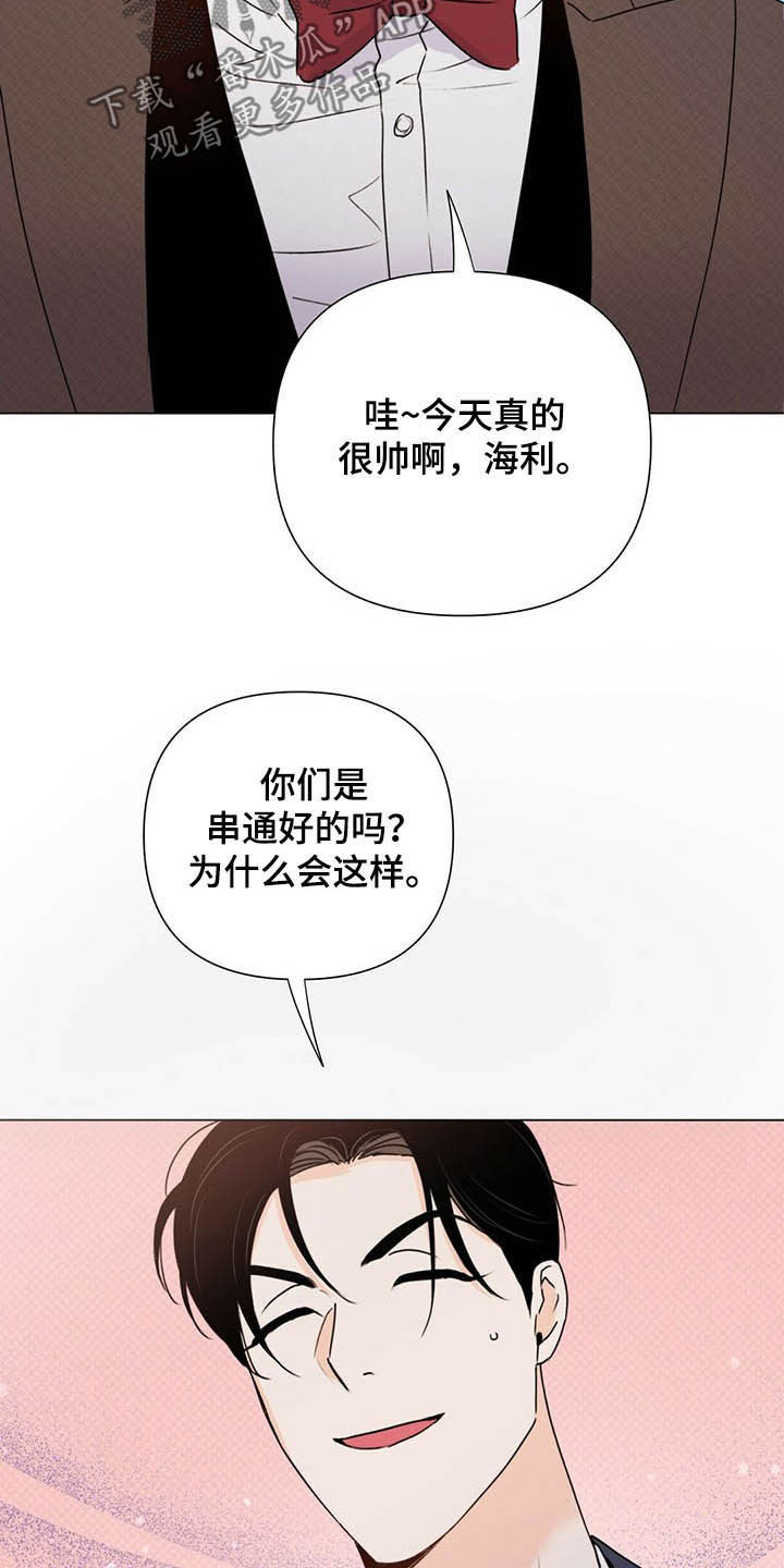 第54话8