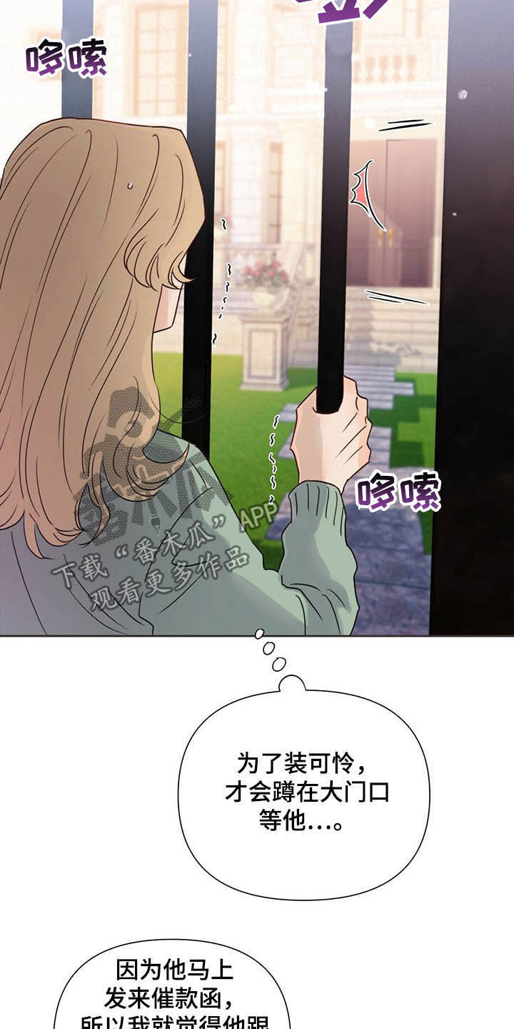 第53话1