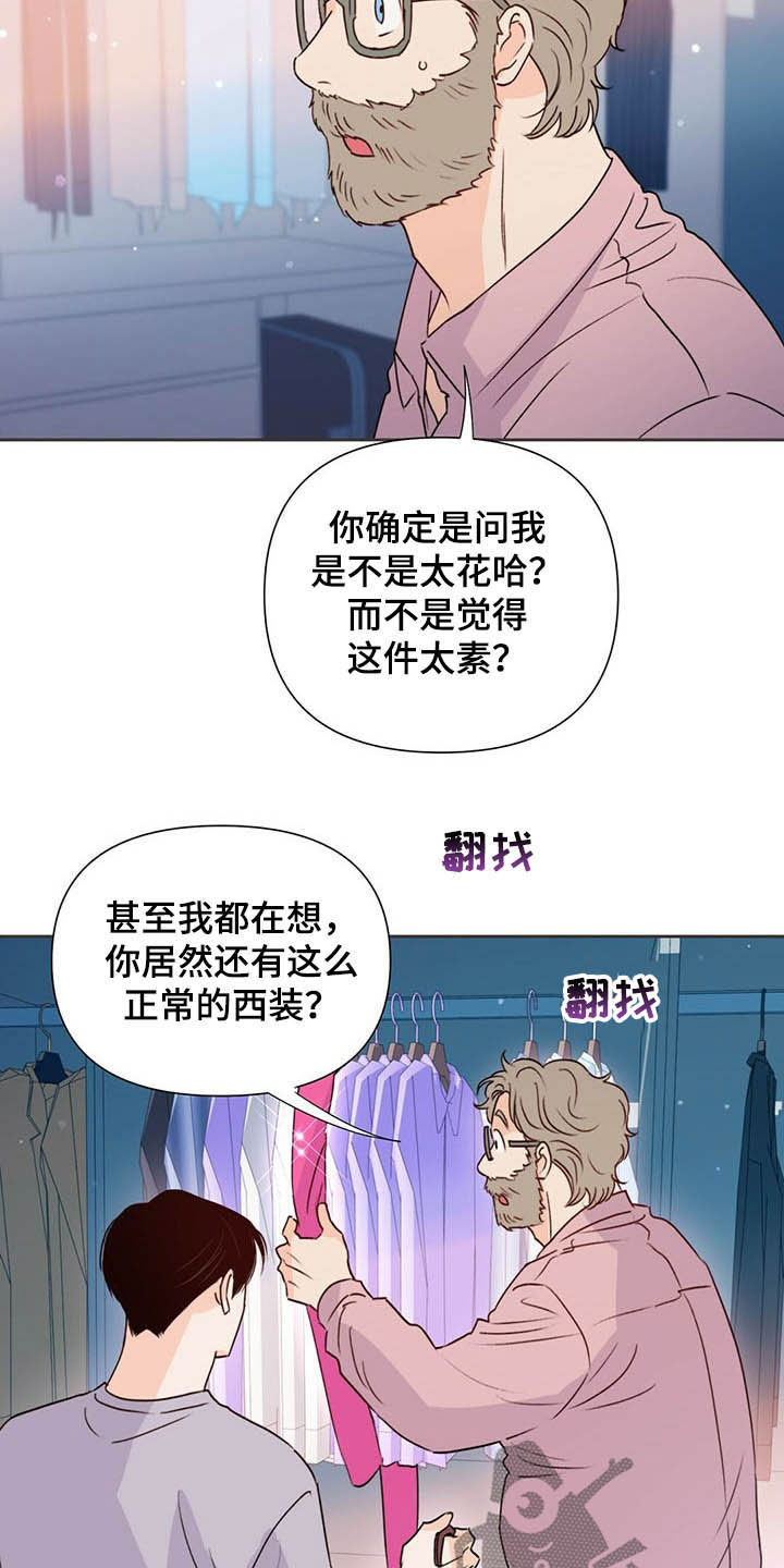第53话10