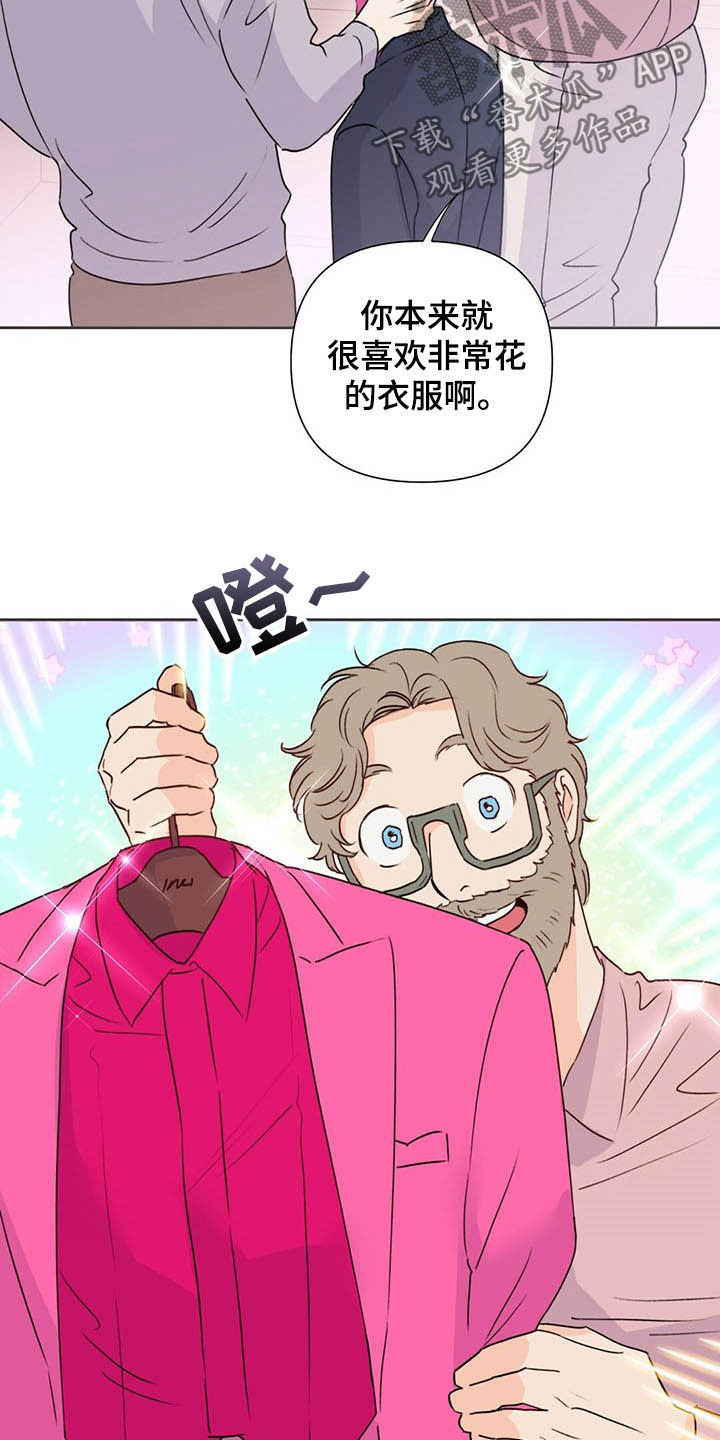 第53话11