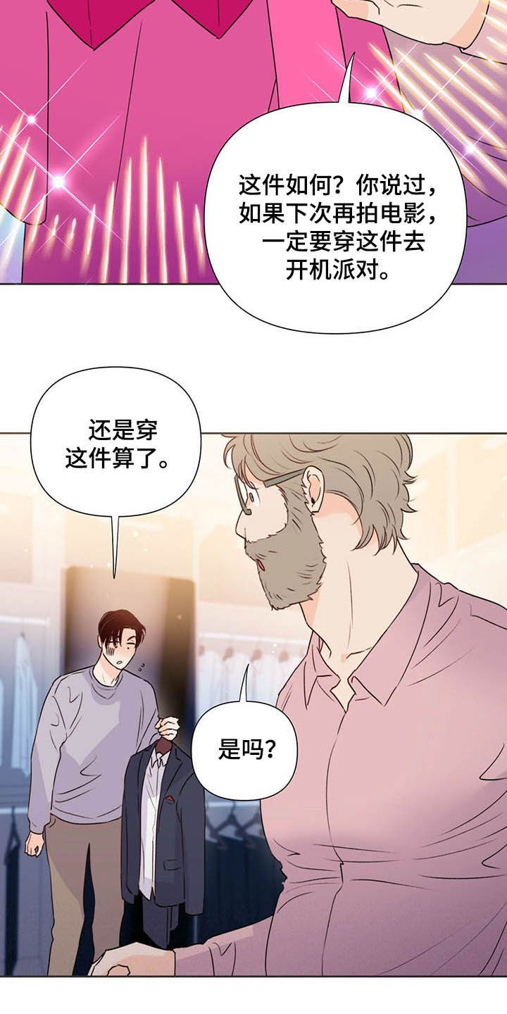 第53话12
