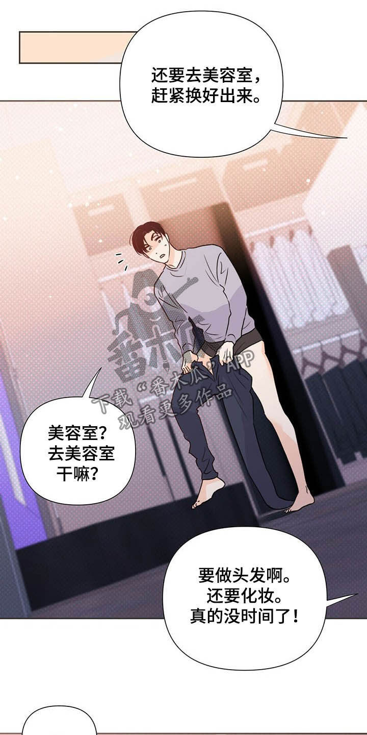 第53话13