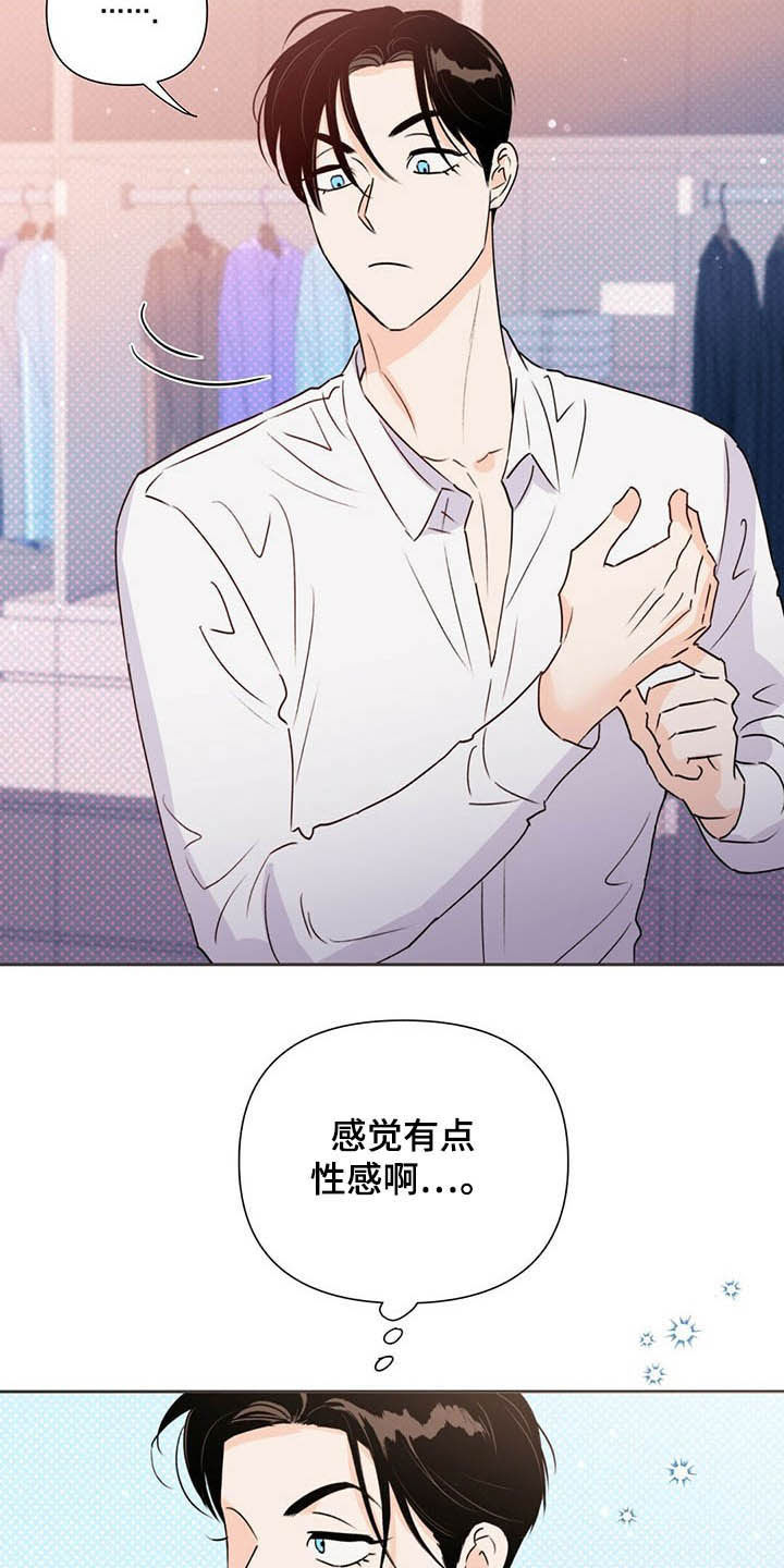 第53话14