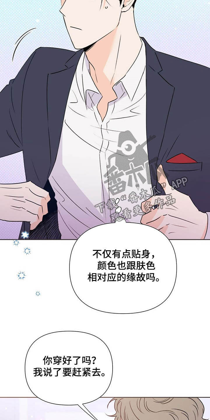 第53话15