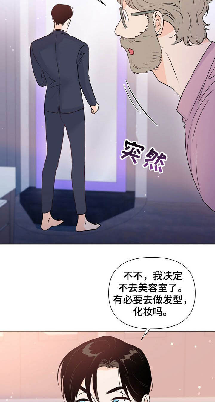 第53话16