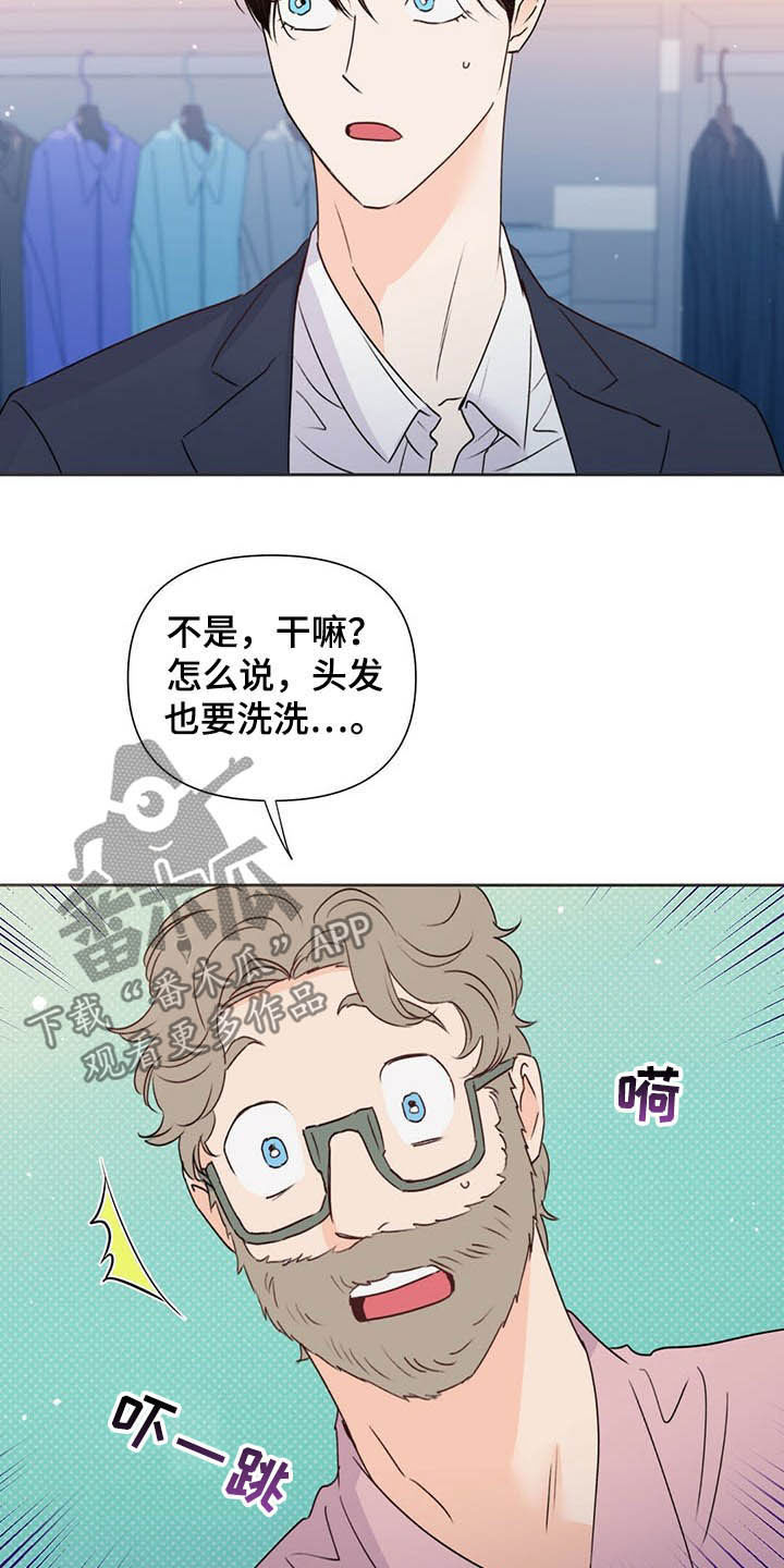 第53话17