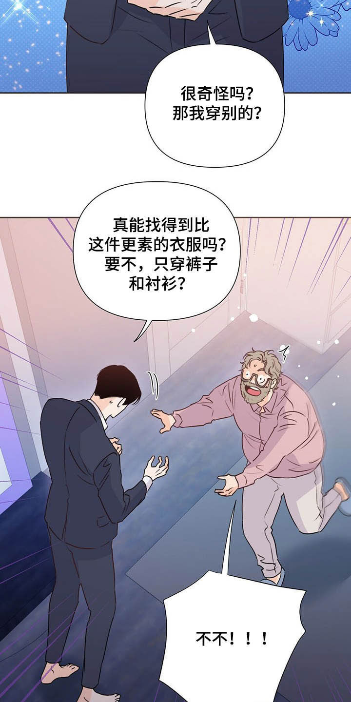 第53话21
