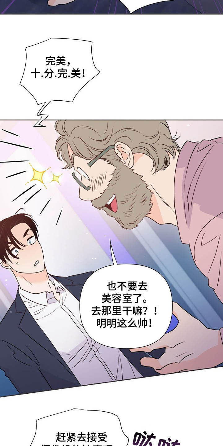 第53话22