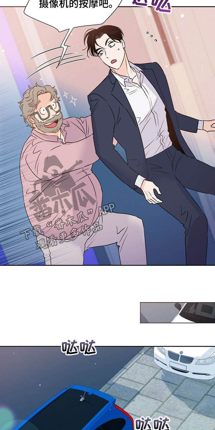第53话23