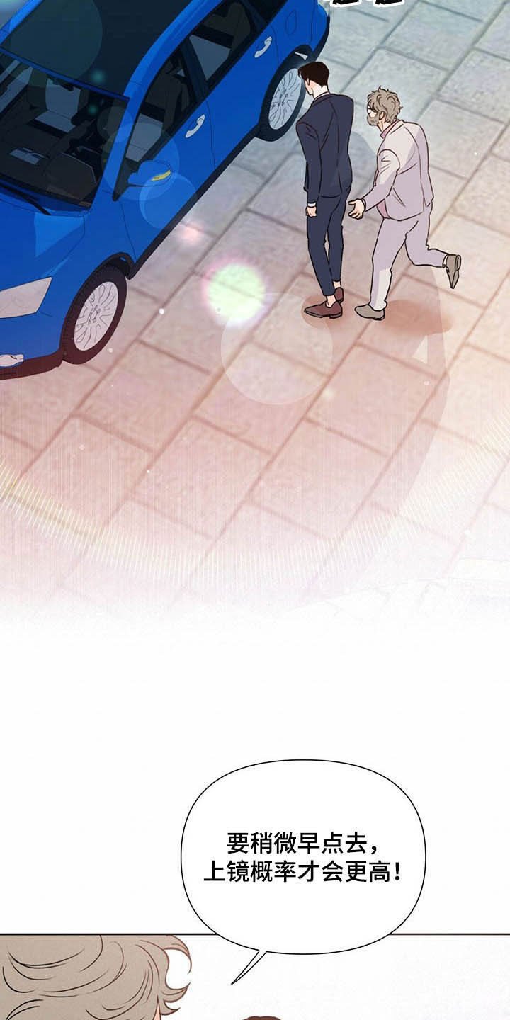 第53话24