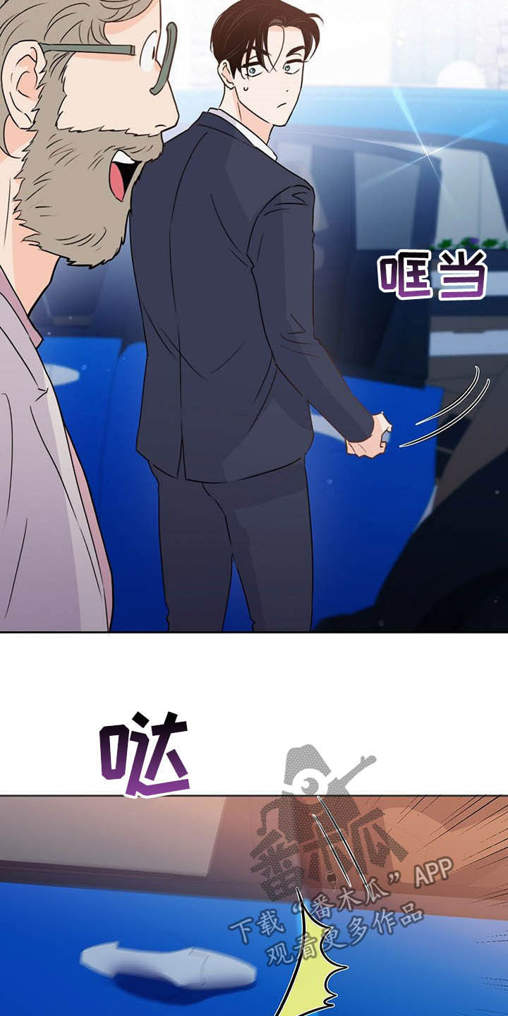 第53话25