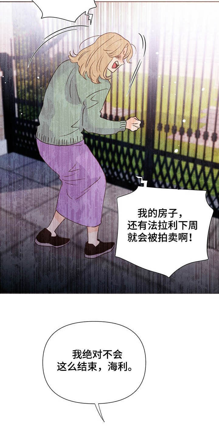 第53话3