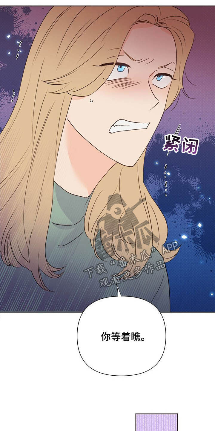 第53话4